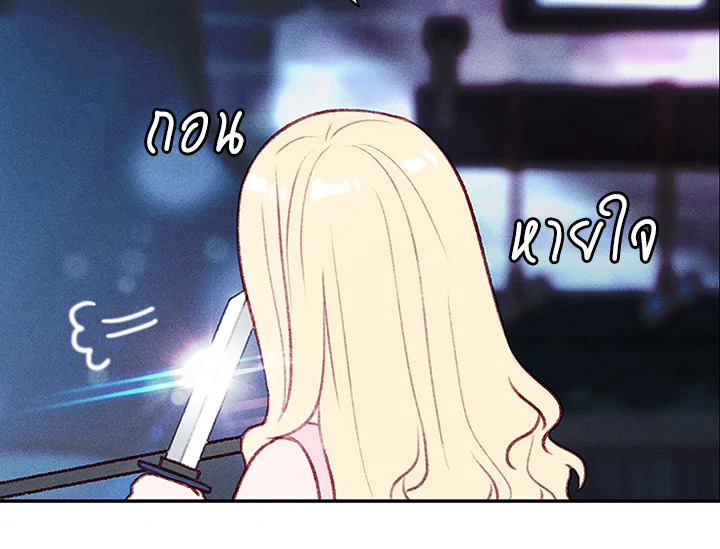 Living as the Tyrant’s Older Sister 42 54